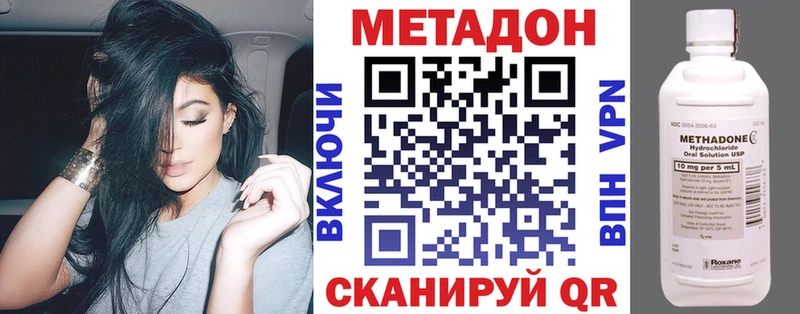 сколько стоит  Северск  гидра ТОР  МЕТАДОН кристалл 