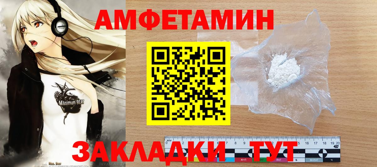 ГАШИШ  Бошки Шишки  Северск  Вейп ТГК  Вход с VPN  МЕФ  Мефедрон  