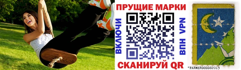 blacksprut как зайти  купить   Северск  Марки 25I-NBOMe 1,8мг 
