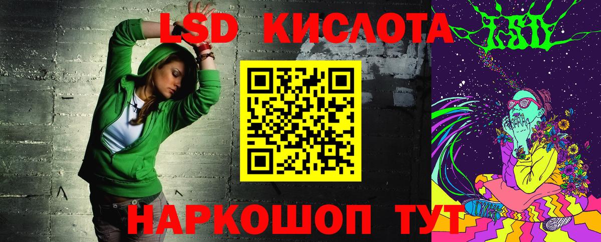 Северск  Марки N-bome 1500мкг  Марки N-bome 1500мкг  Вход с VPN 