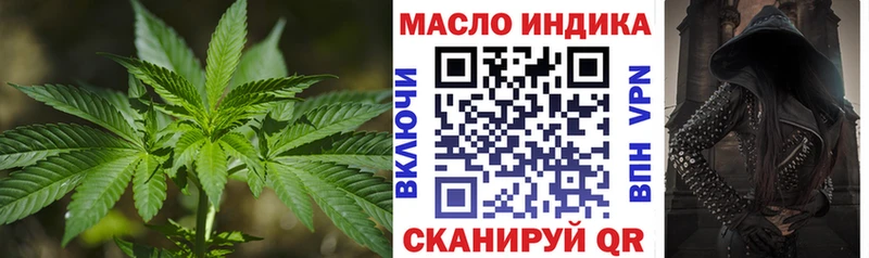ТГК гашишное масло  Северск 