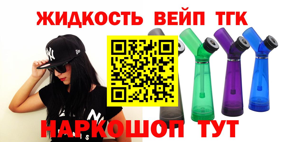 Дистиллят ТГК Wax Северск