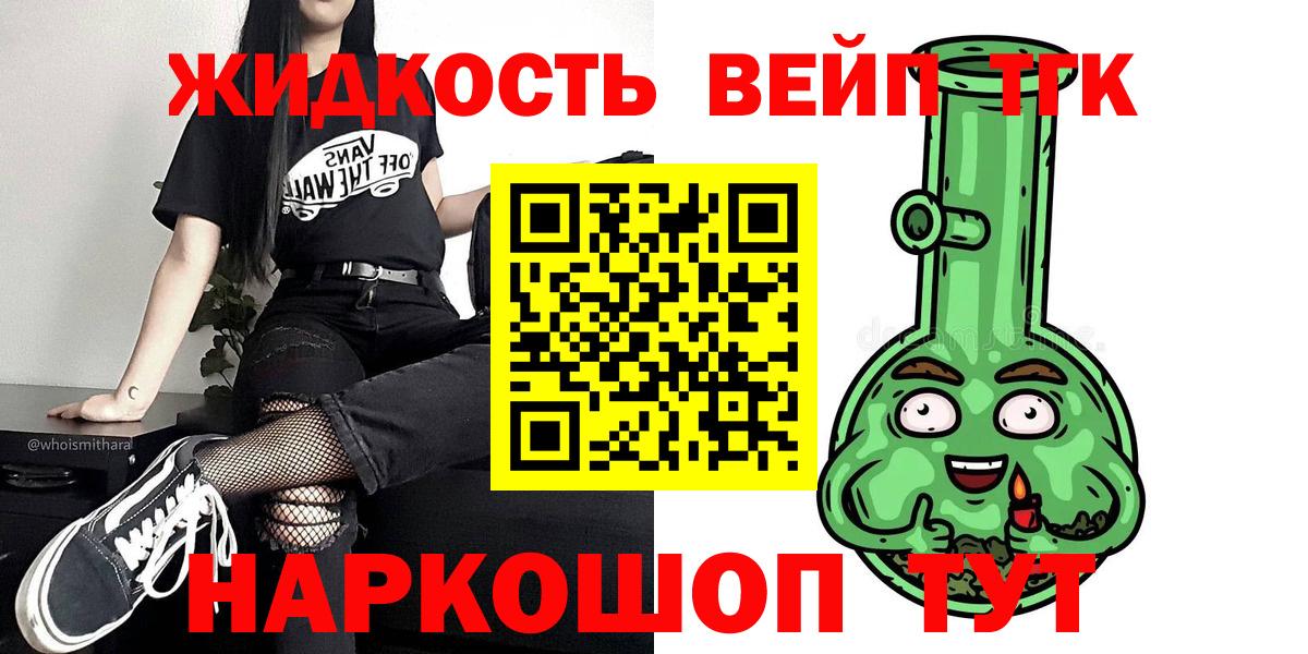 Северск  наркотики  Вход с VPN  ТГК Wax 