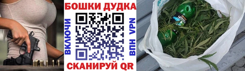 Шишки марихуана OG Kush  Северск 