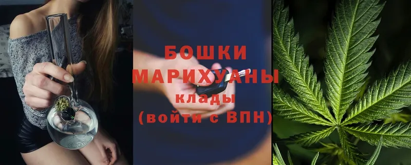 Бошки Шишки White Widow  mega   Северск 